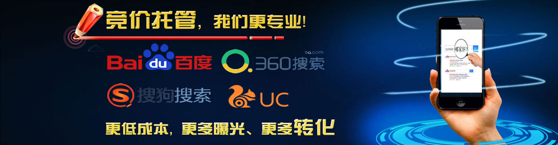 潮安百度推广平台