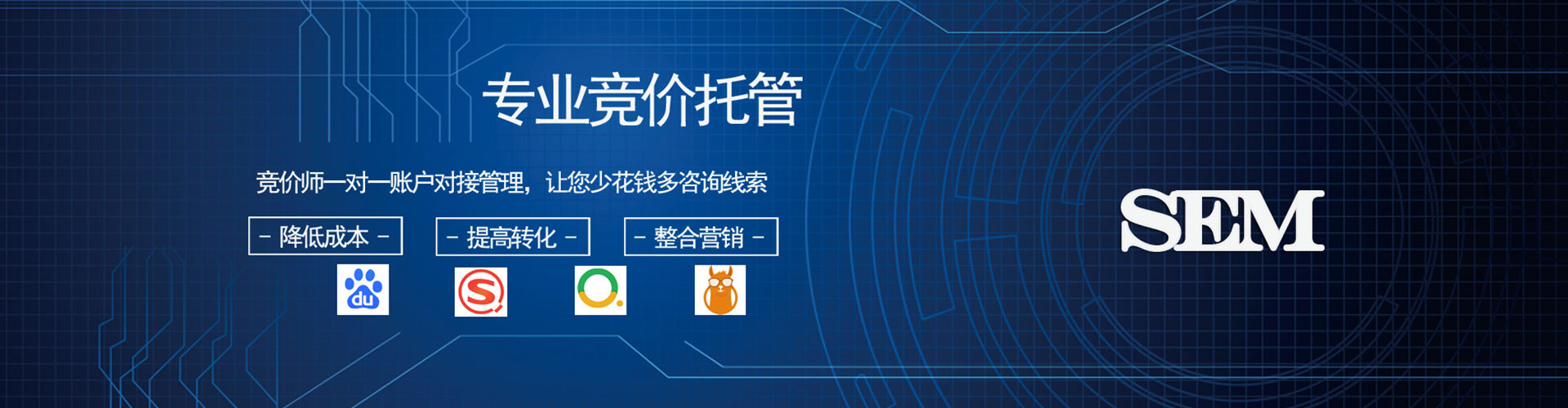 潮安网络推广竞价
