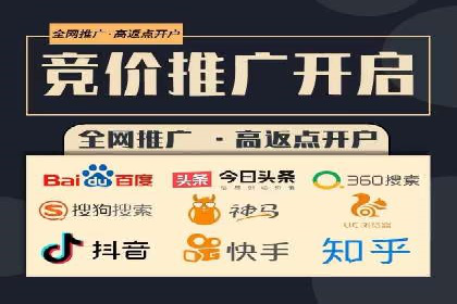 搜索引擎关键词竞价排名：如何提升品牌曝光度