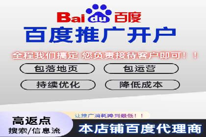 百度推广实战案例：效果惊人