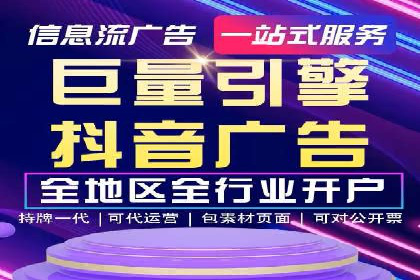 案例剖析：信息流广告的创意设计与执行策略