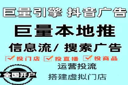 广告投放中信息流优化的关键因素与策略