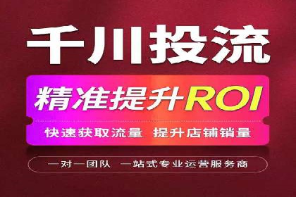 案例分析：网络推广竞价助力企业转型